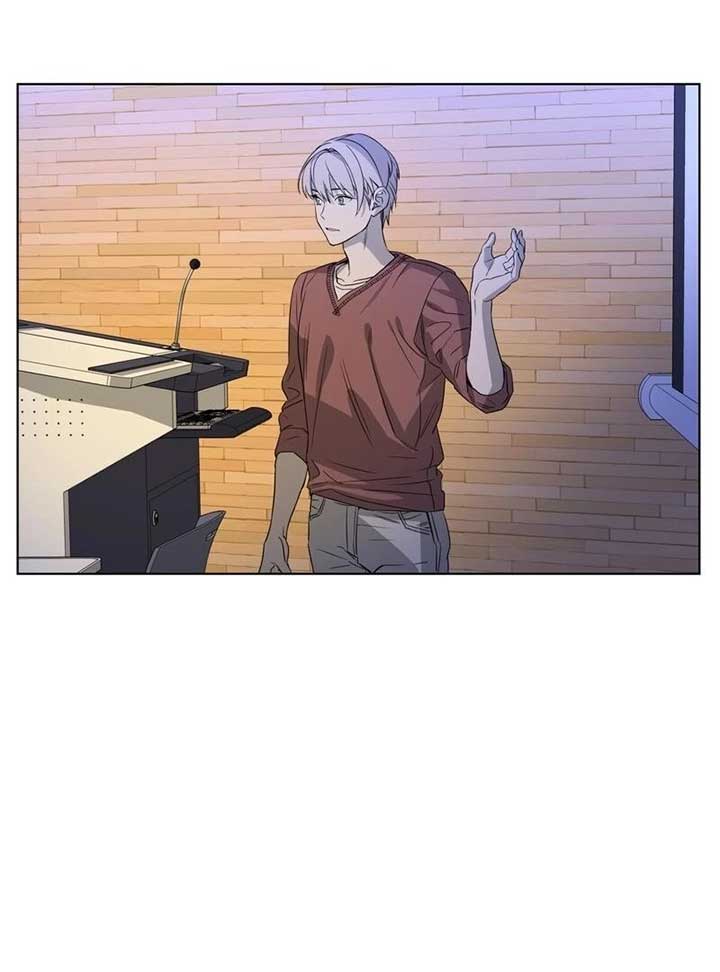 On Off Romance Chapter 6 - Page 76