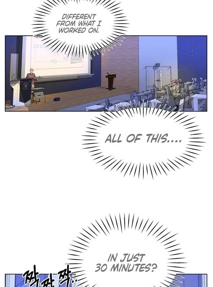 On Off Romance Chapter 6 - Page 81