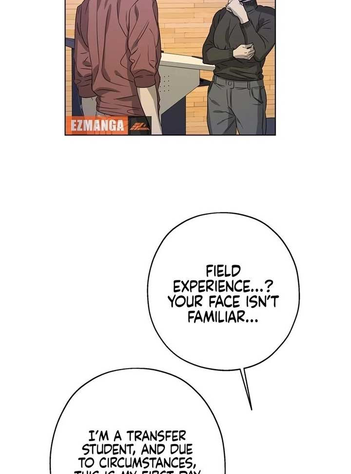 On Off Romance Chapter 6 - Page 84