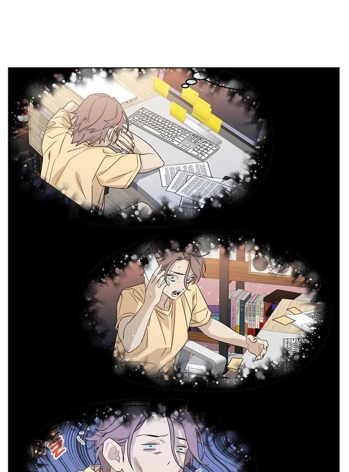 On Off Romance Chapter 6 - Page 88