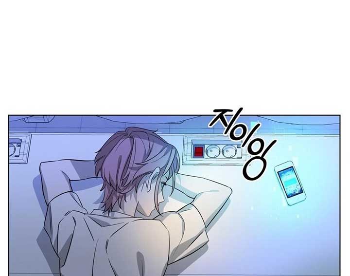 On Off Romance Chapter 6 - Page 95