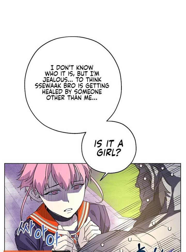 On Off Romance Chapter 7 - Page 19