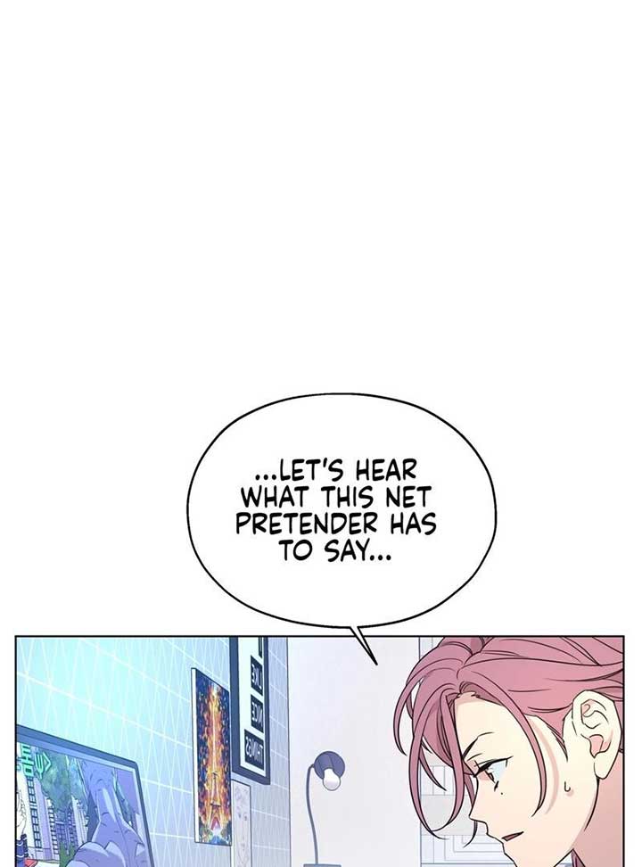 On Off Romance Chapter 7 - Page 26