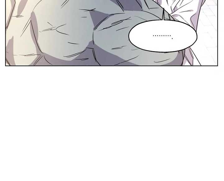 On Off Romance Chapter 7 - Page 39