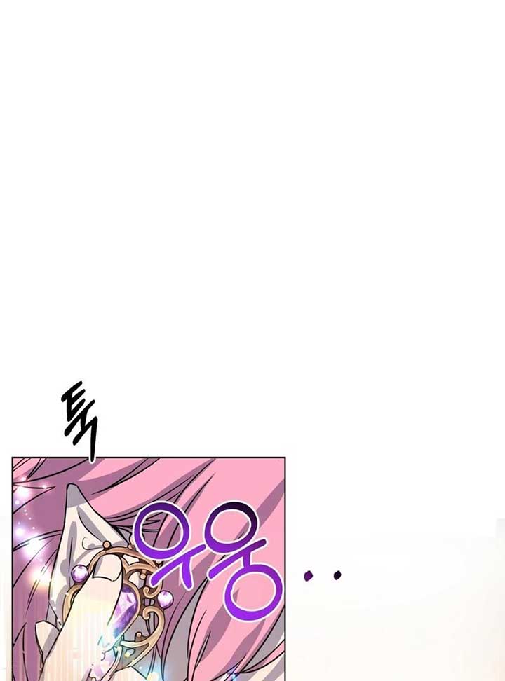 On Off Romance Chapter 7 - Page 69