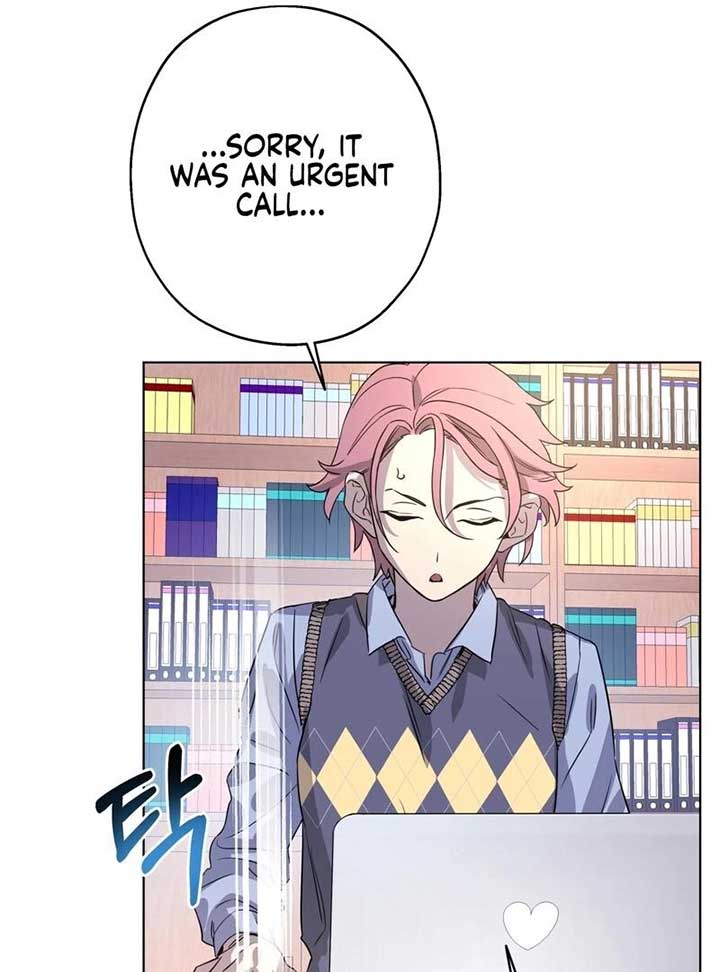 On Off Romance Chapter 7 - Page 82