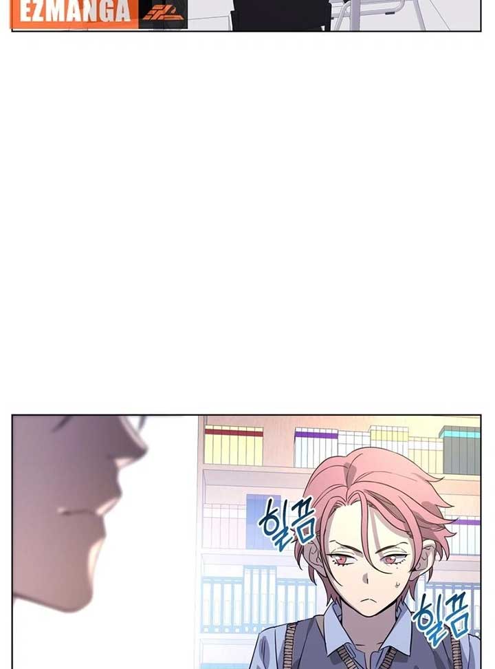 On Off Romance Chapter 7 - Page 86