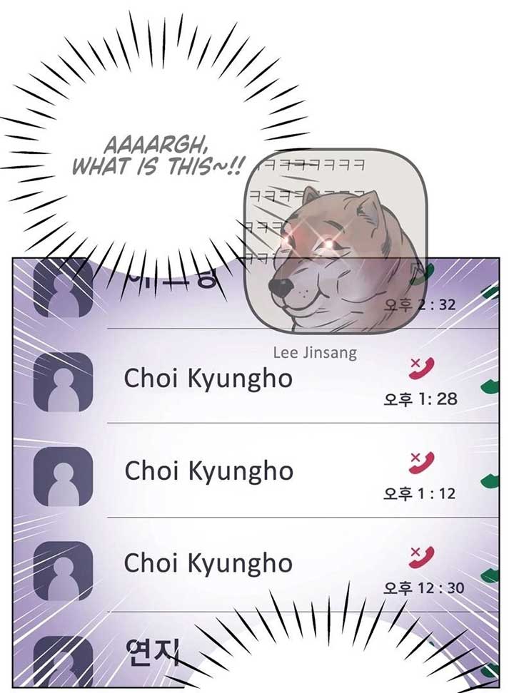 On Off Romance Chapter 7 - Page 103