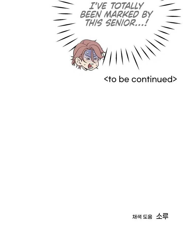 On Off Romance Chapter 7 - Page 104