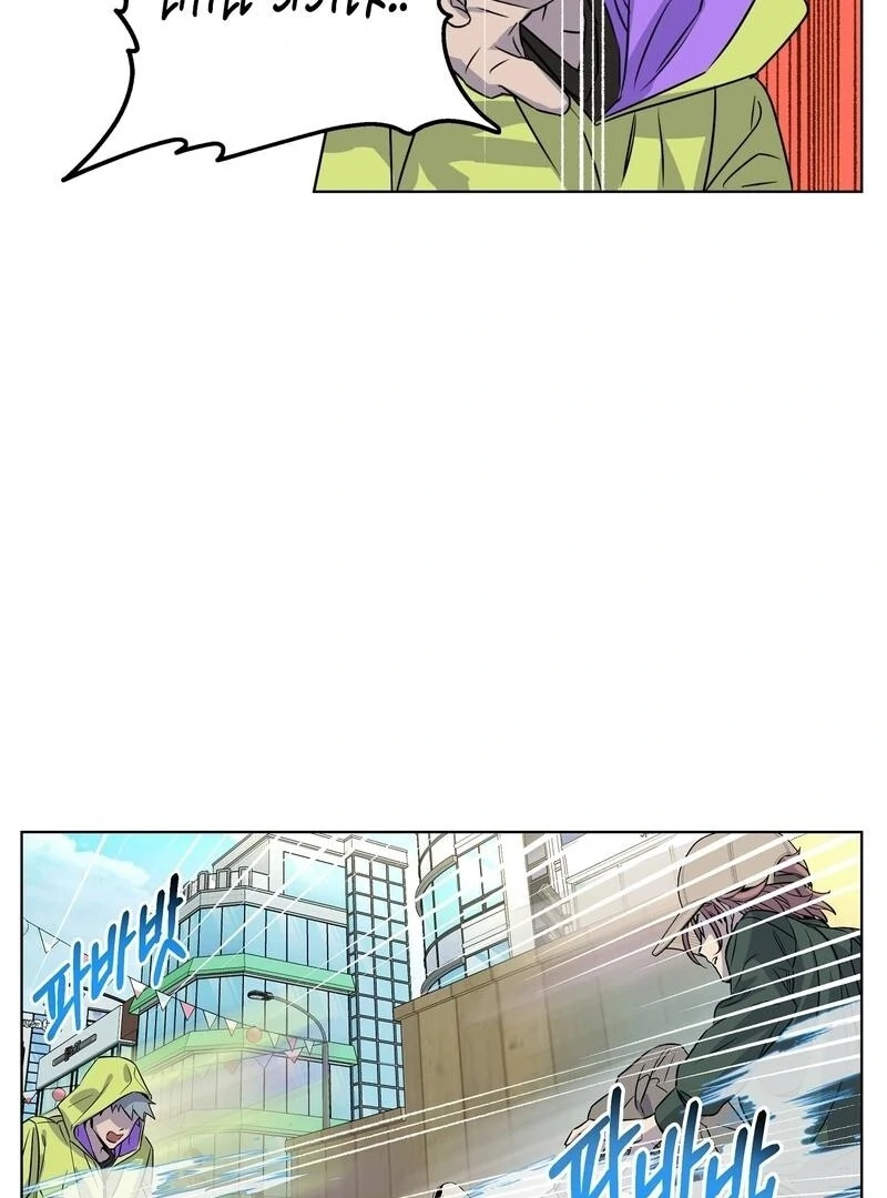 On Off Romance Chapter 8 - Page 32