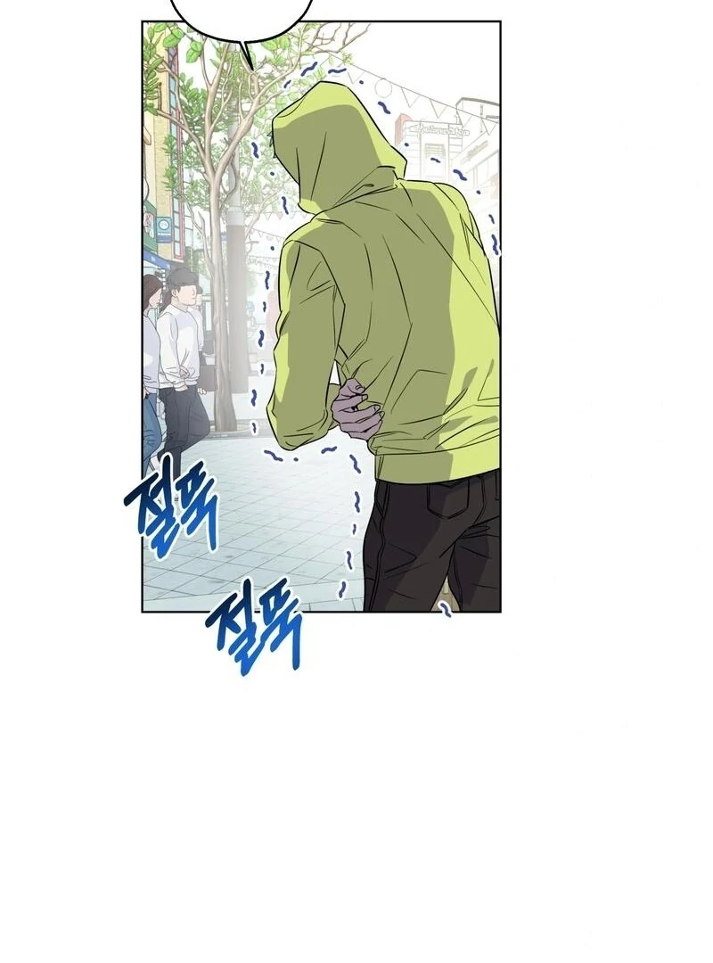 On Off Romance Chapter 8 - Page 61