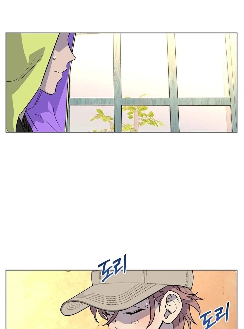 On Off Romance Chapter 9 - Page 7