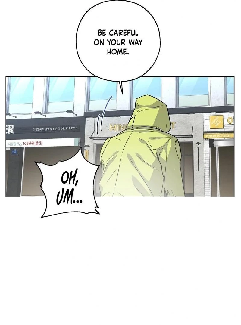 On Off Romance Chapter 9 - Page 71