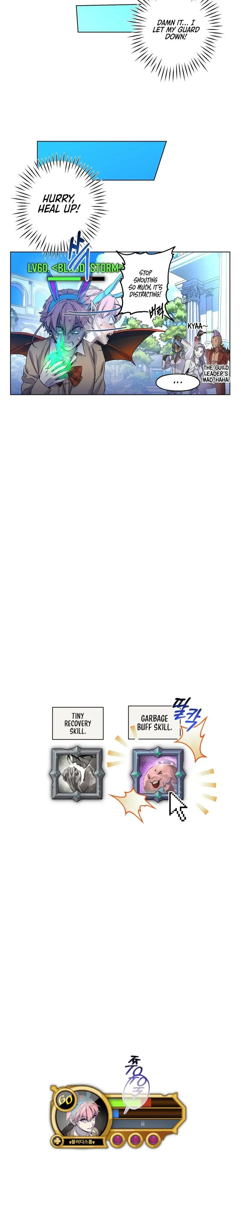 On Off Romance Chapter 14 - Page 10