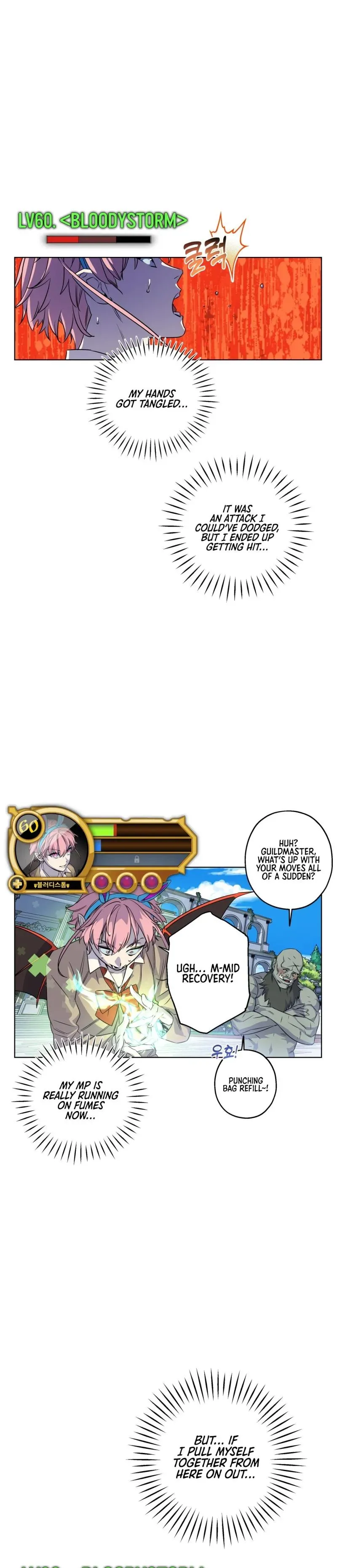 On Off Romance Chapter 14 - Page 13