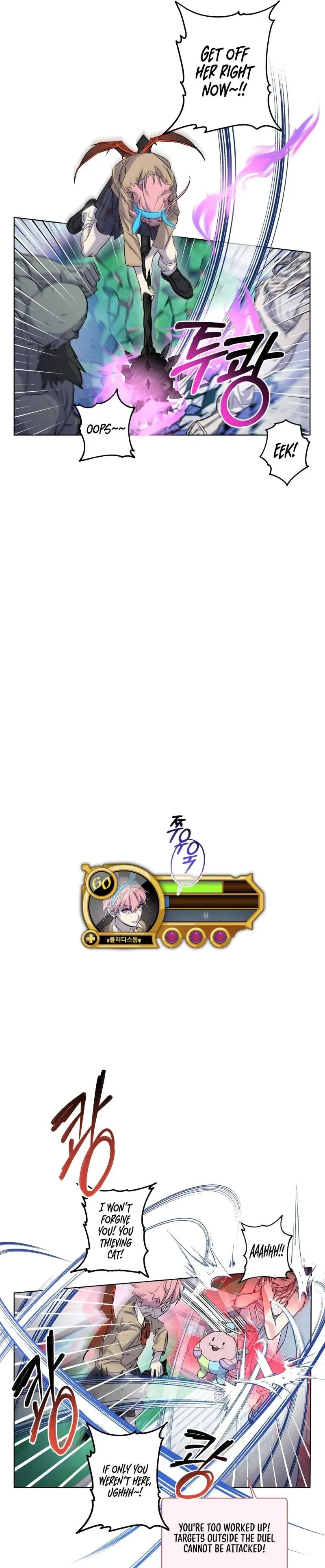 On Off Romance Chapter 14 - Page 15