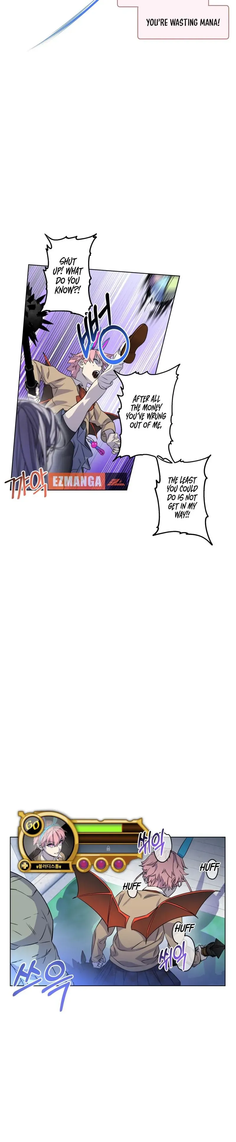 On Off Romance Chapter 14 - Page 16