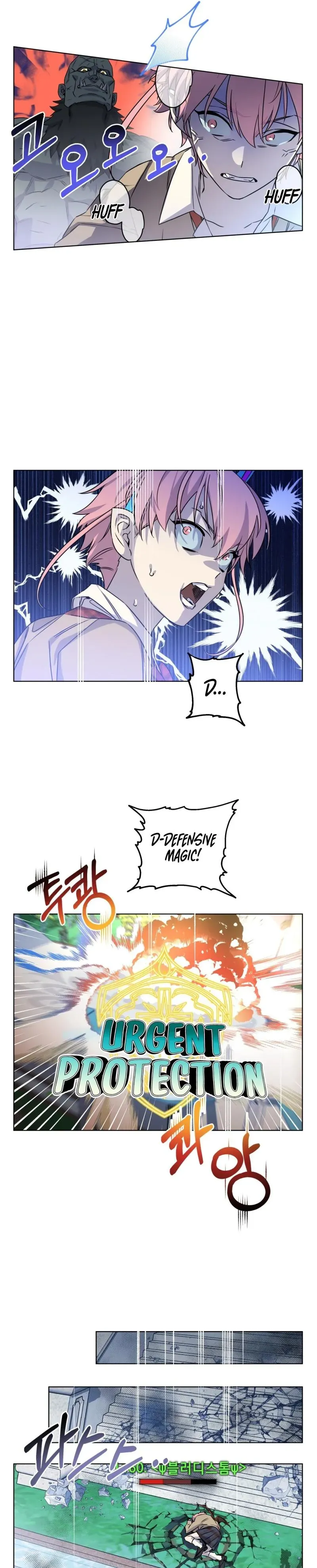 On Off Romance Chapter 14 - Page 17