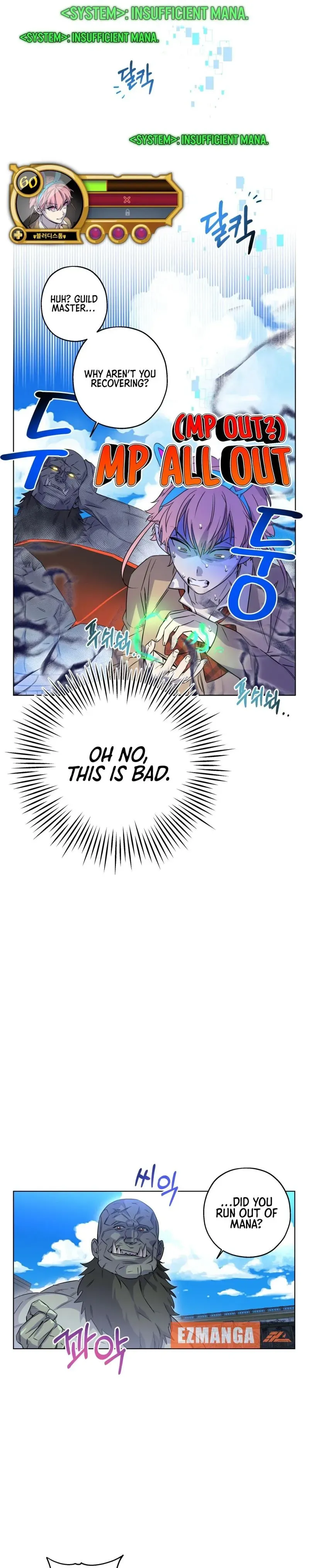 On Off Romance Chapter 14 - Page 19