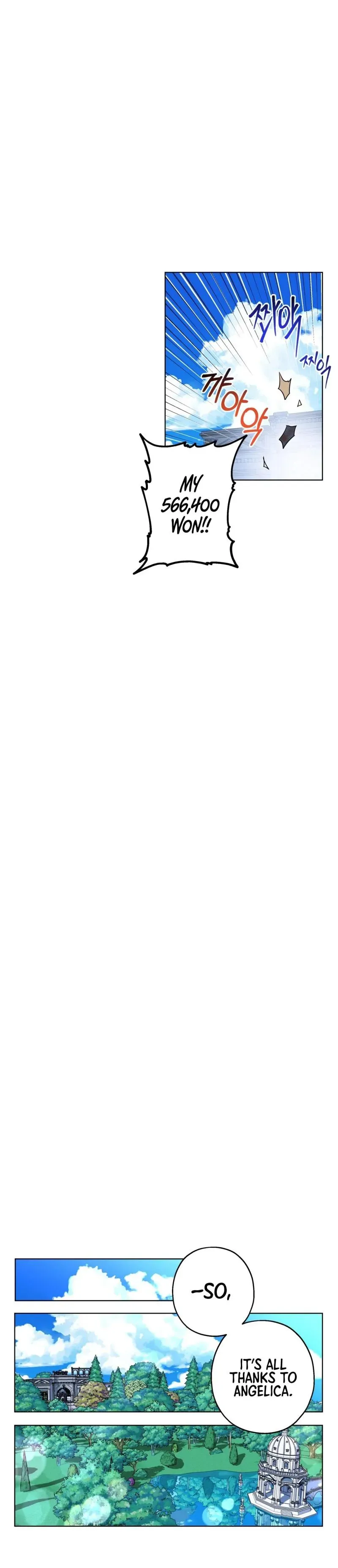 On Off Romance Chapter 14 - Page 24