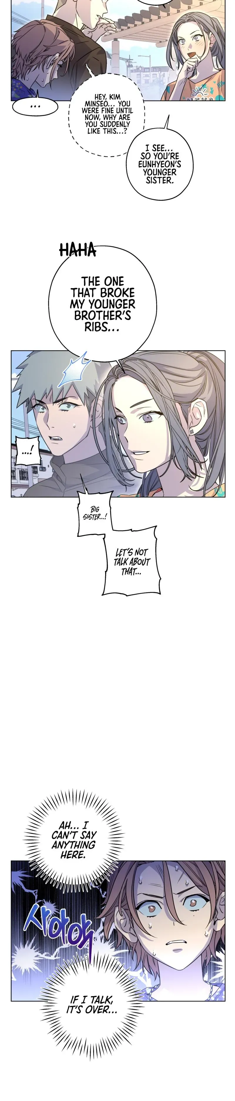 On Off Romance Chapter 16 - Page 14