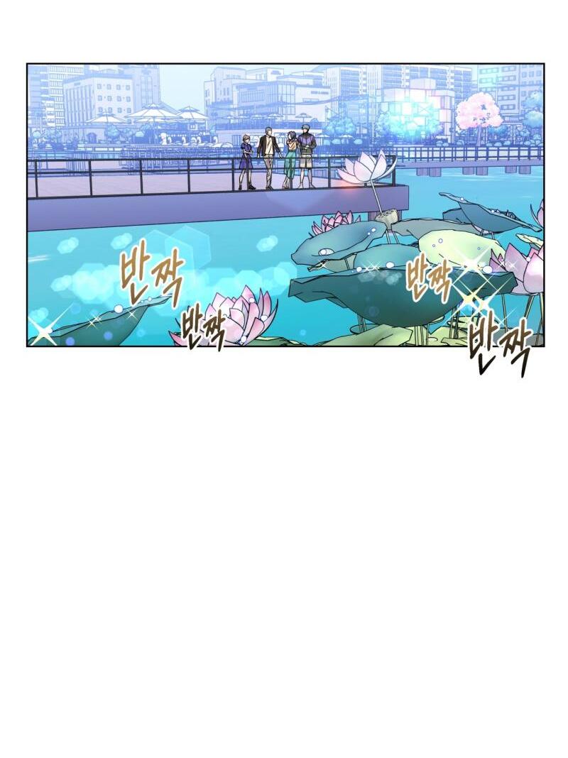 On Off Romance Chapter 17 - Page 4