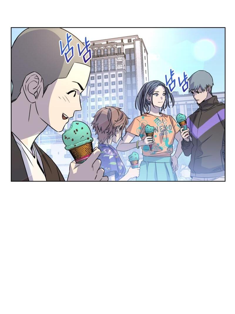 On Off Romance Chapter 17 - Page 8