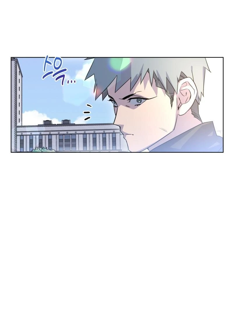 On Off Romance Chapter 17 - Page 17