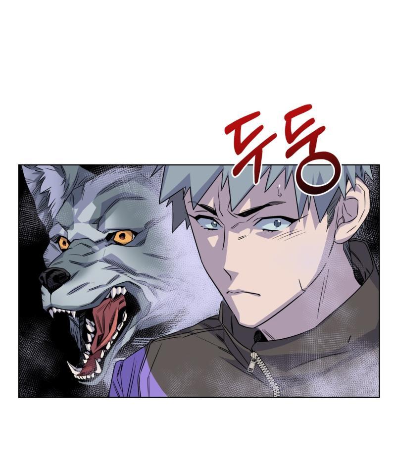 On Off Romance Chapter 17 - Page 19