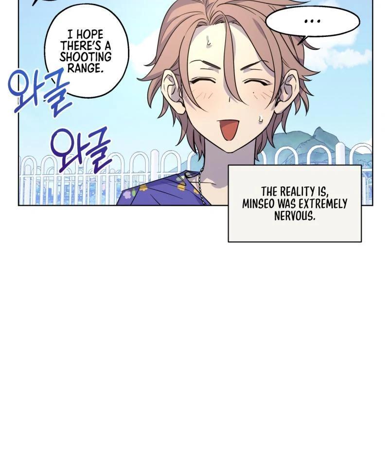 On Off Romance Chapter 17 - Page 27