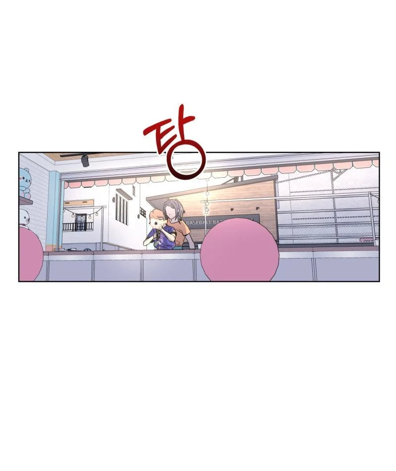 On Off Romance Chapter 17 - Page 51