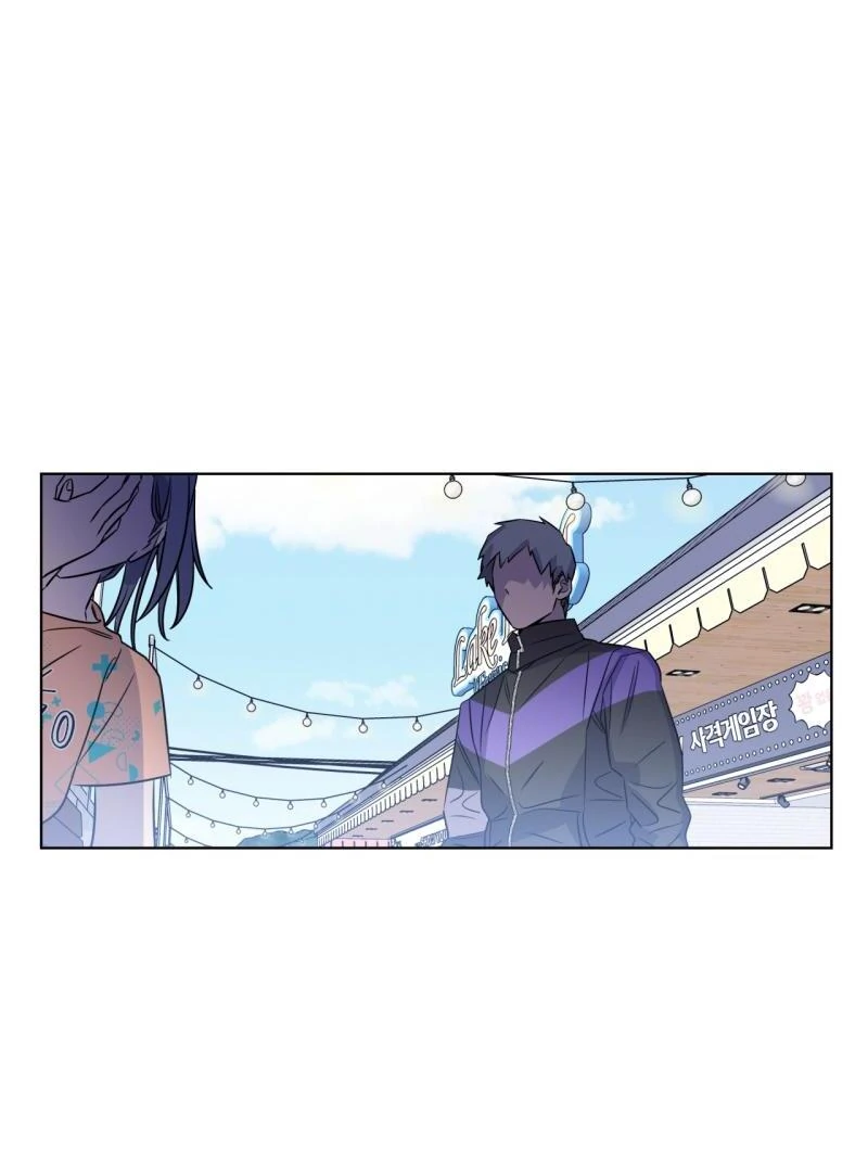 On Off Romance Chapter 17 - Page 74