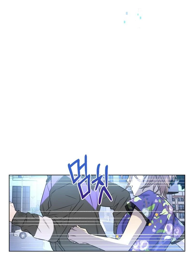 On Off Romance Chapter 18 - Page 38