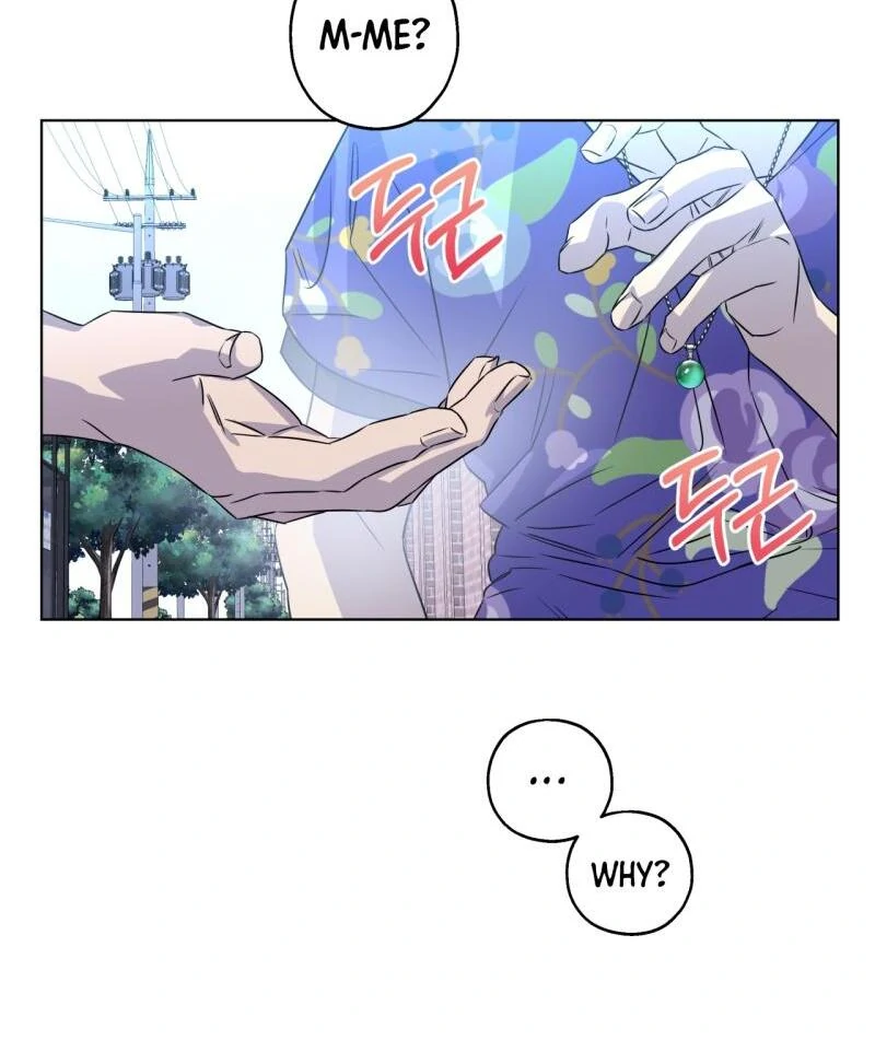 On Off Romance Chapter 18 - Page 52