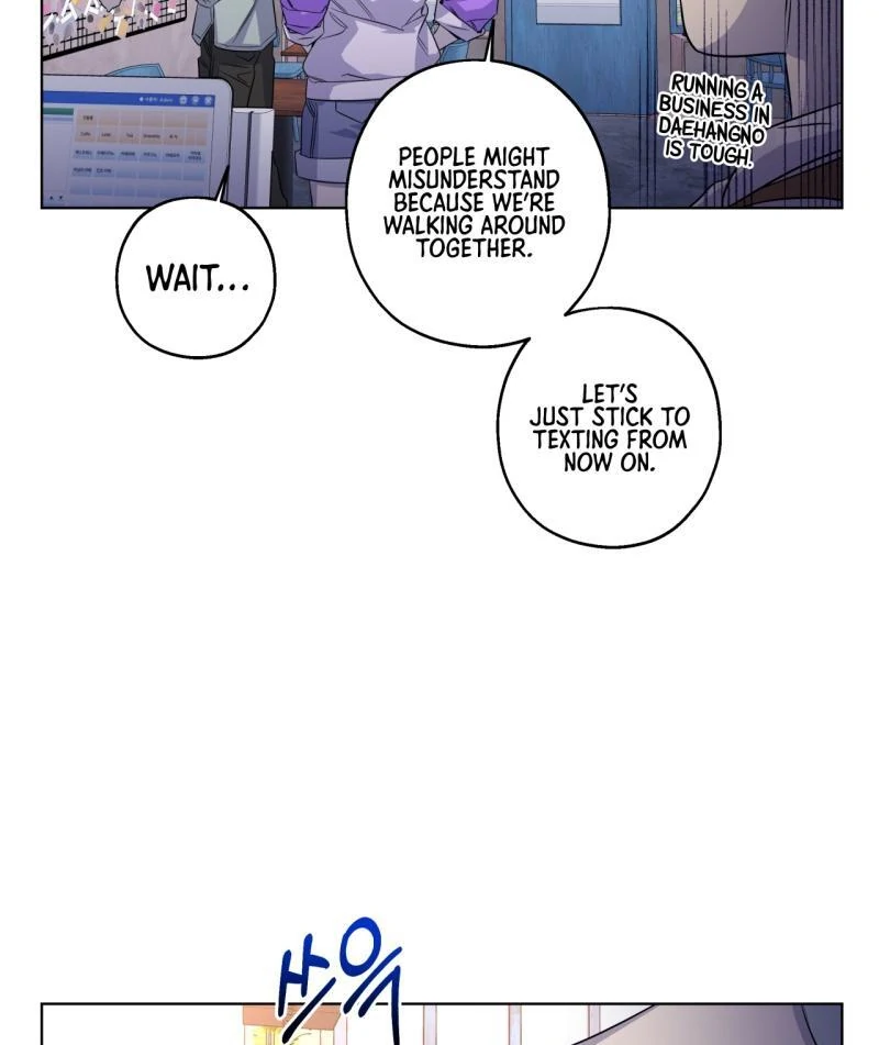 On Off Romance Chapter 19 - Page 17