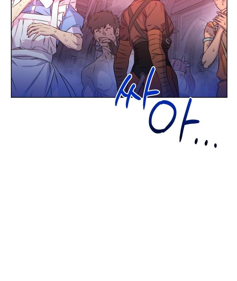 On Off Romance Chapter 19 - Page 36