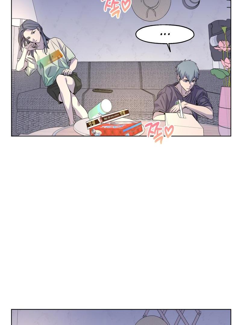 On Off Romance Chapter 20 - Page 6