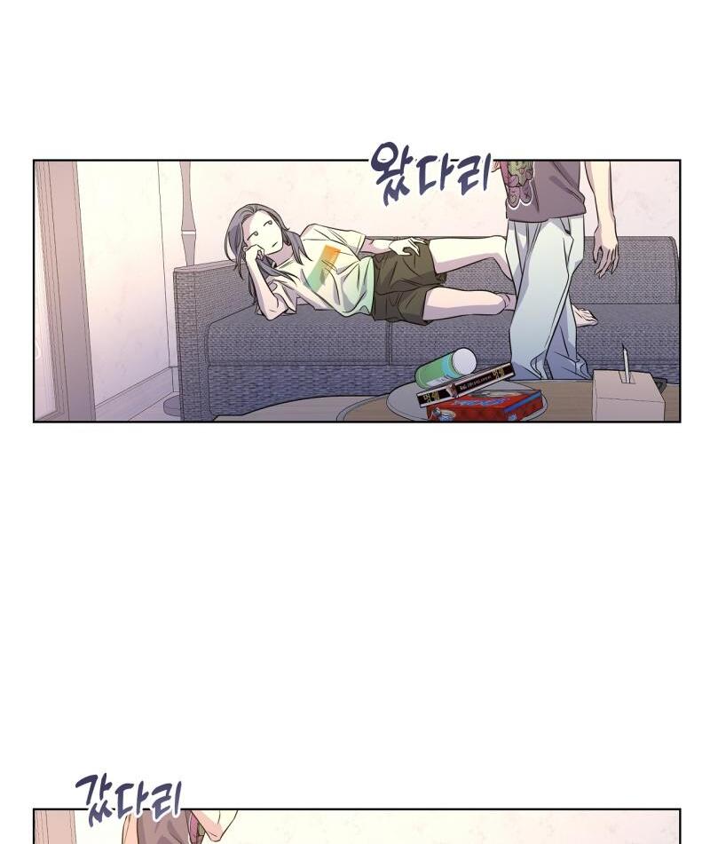 On Off Romance Chapter 20 - Page 34