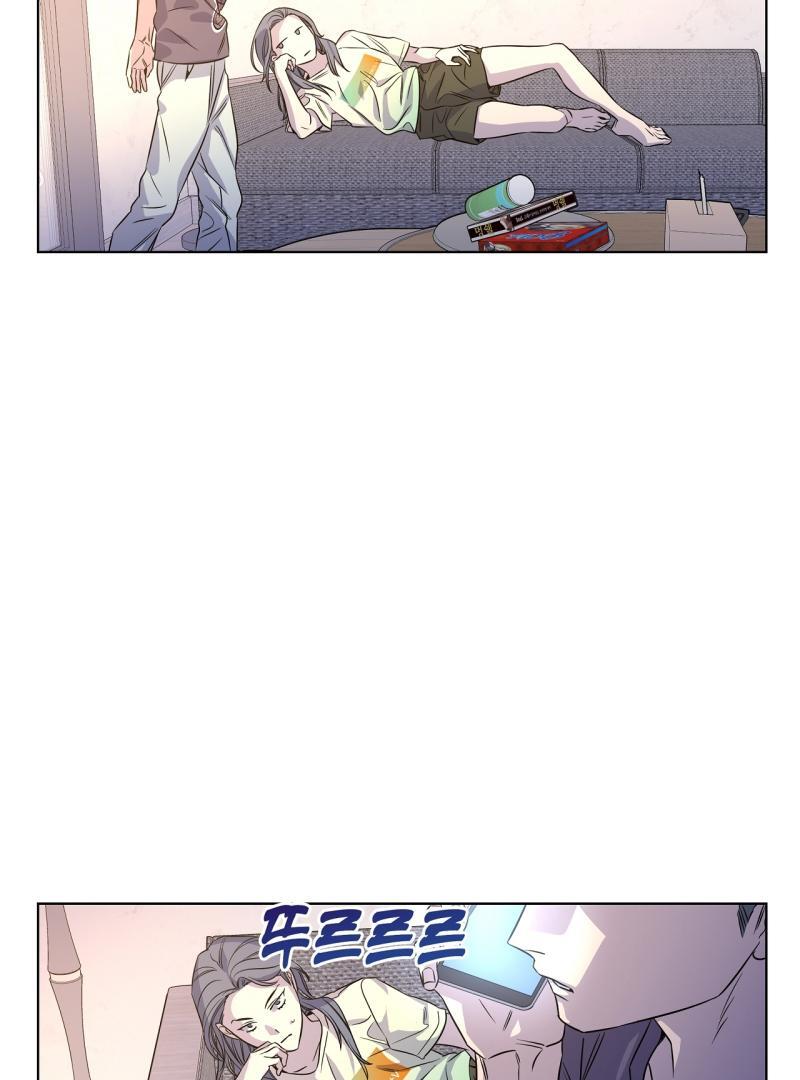 On Off Romance Chapter 20 - Page 35