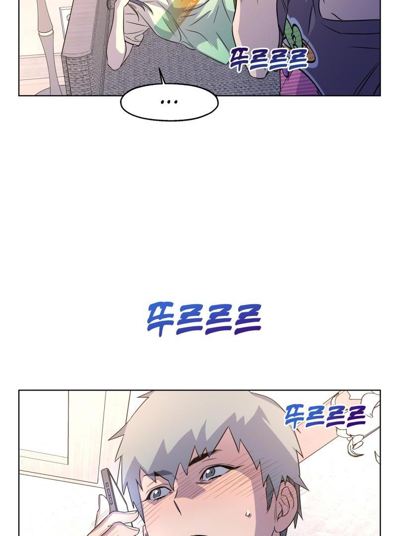 On Off Romance Chapter 20 - Page 36