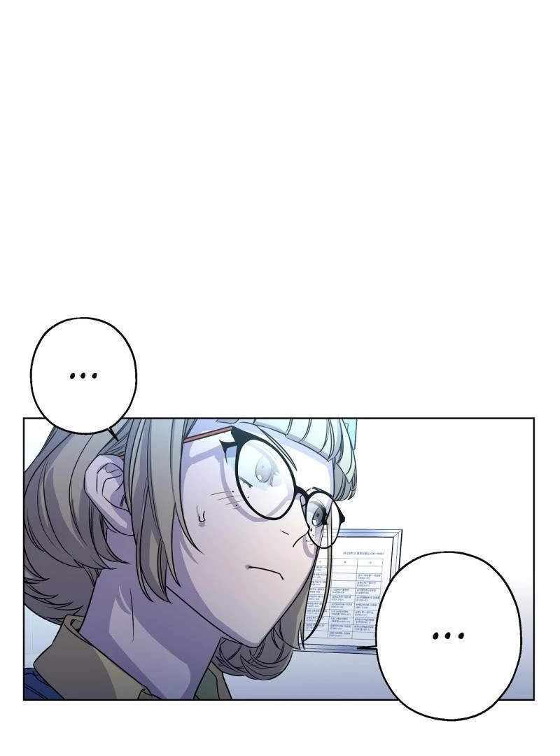 On Off Romance Chapter 21 - Page 16