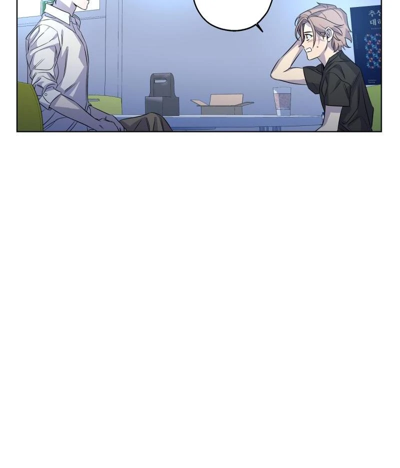 On Off Romance Chapter 21 - Page 52