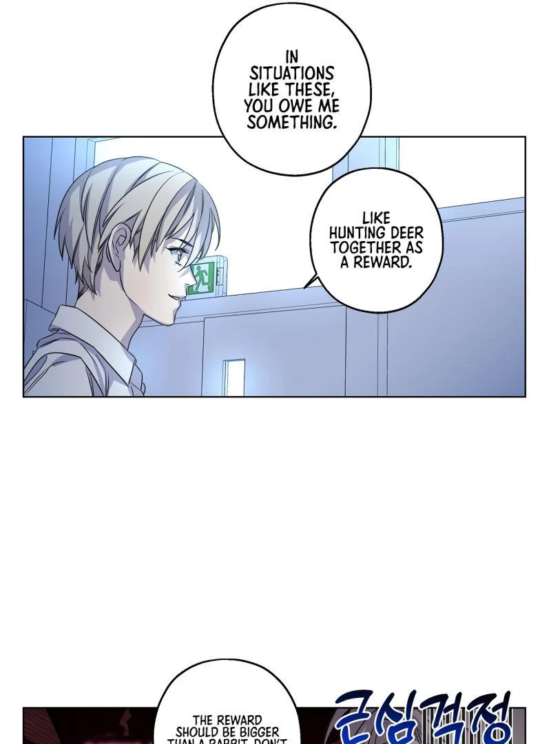 On Off Romance Chapter 21 - Page 53