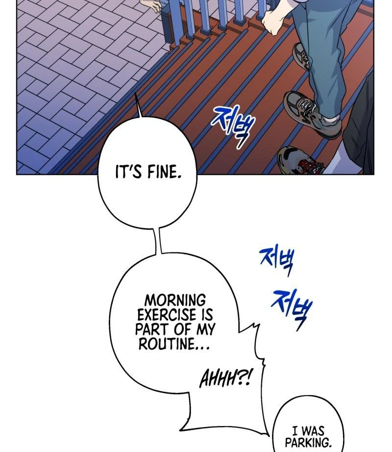 On Off Romance Chapter 22 - Page 11