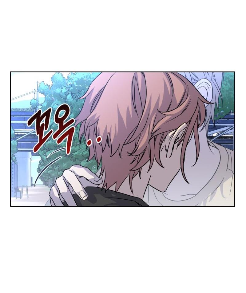 On Off Romance Chapter 22 - Page 36