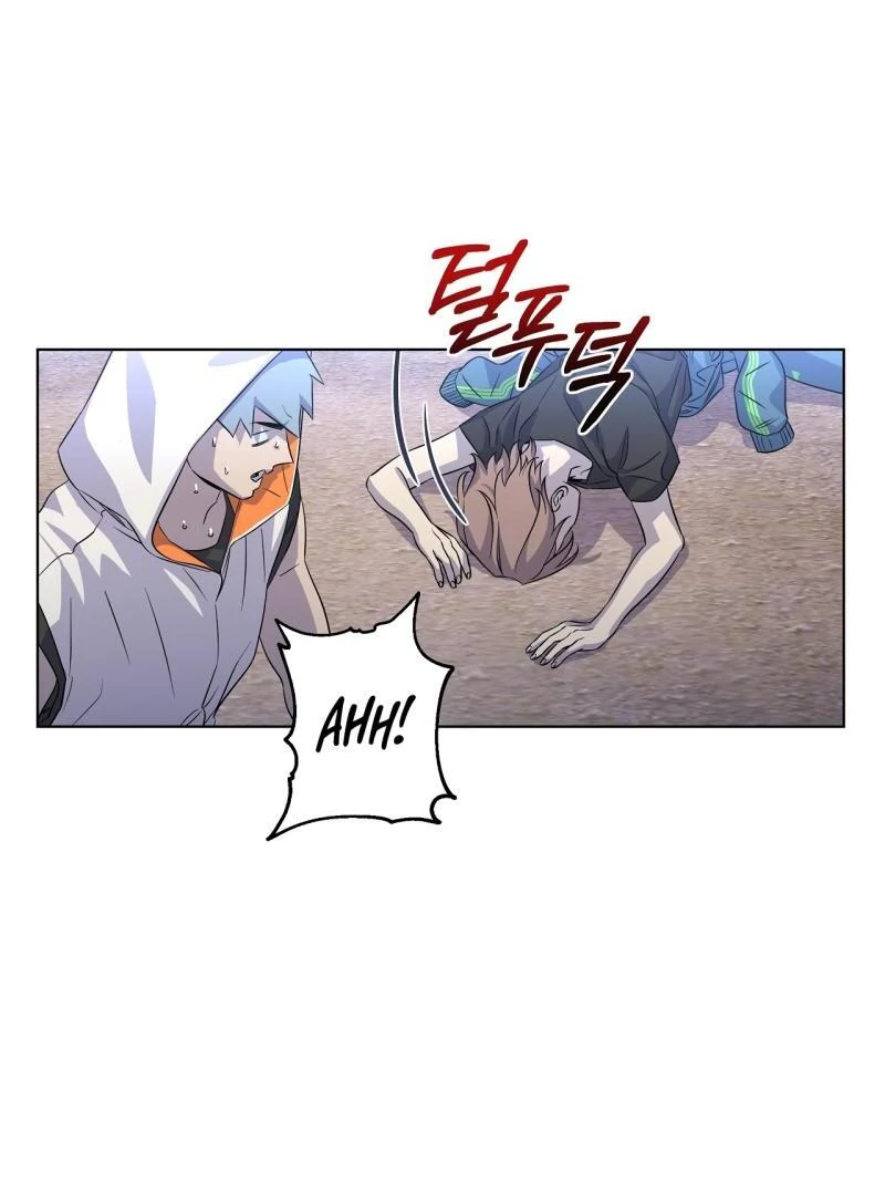 On Off Romance Chapter 22 - Page 40