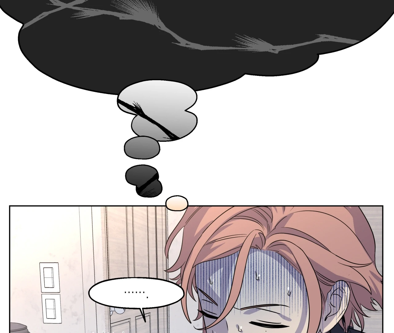 On Off Romance Chapter 26 - Page 8