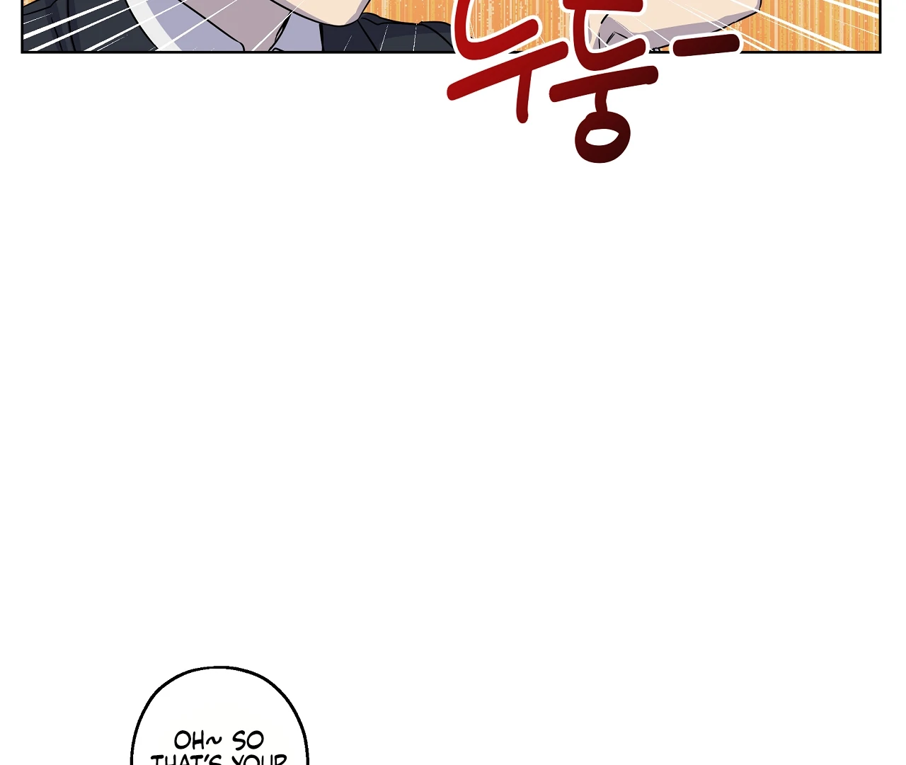 On Off Romance Chapter 26 - Page 14