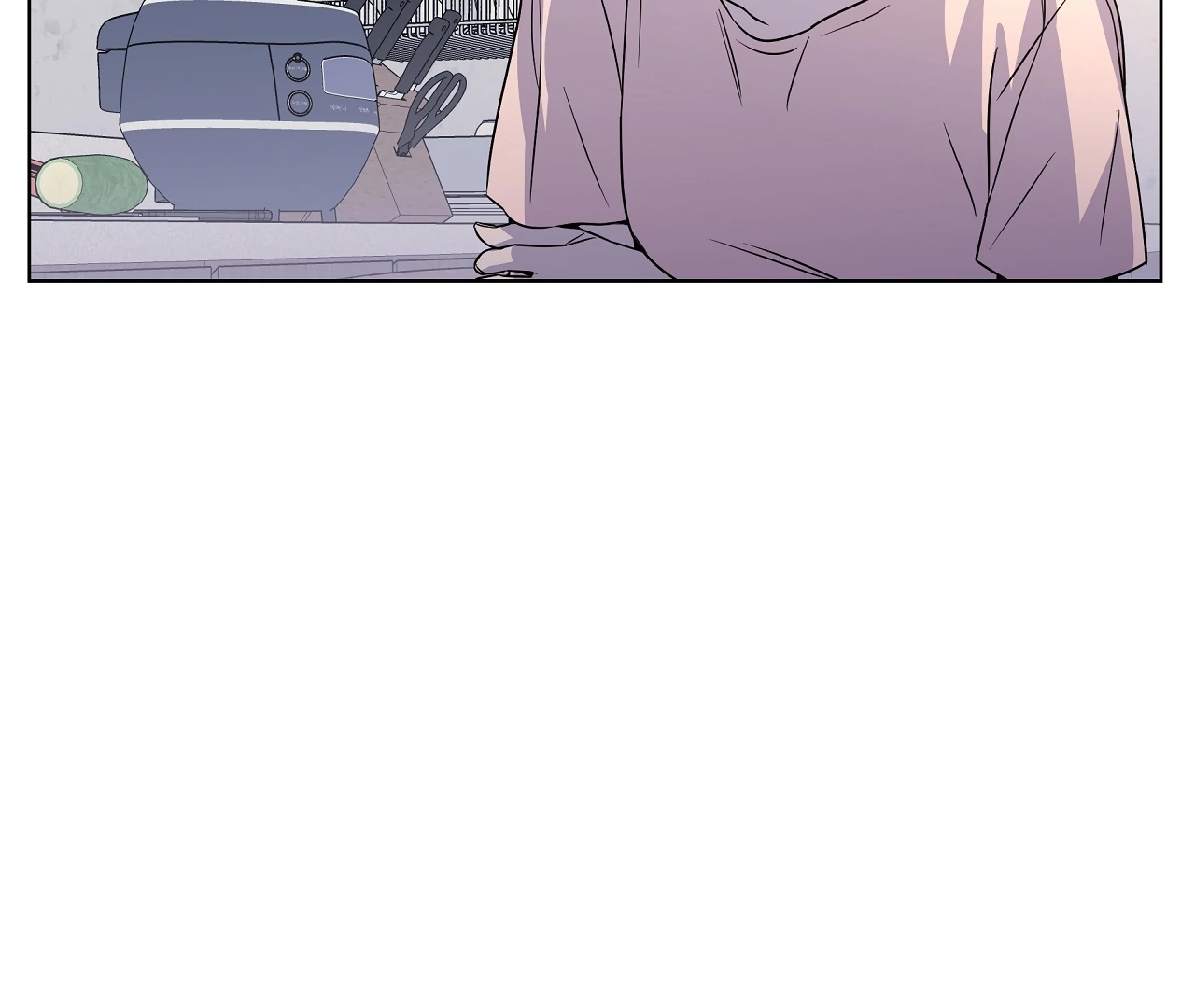 On Off Romance Chapter 26 - Page 20