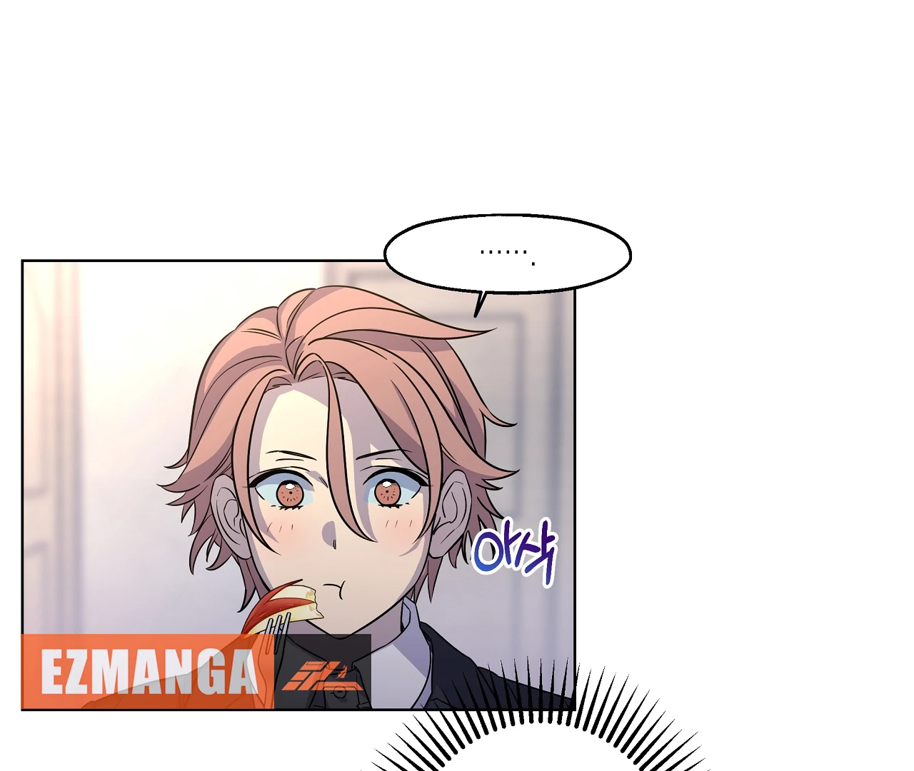 On Off Romance Chapter 26 - Page 23